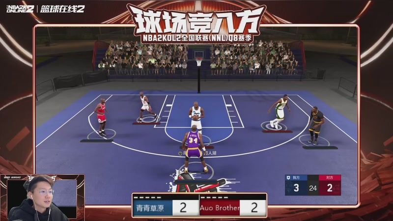 【2025-12-12 20点场】BB凯丶:全程解说Q8全国联赛正赛瑞士轮