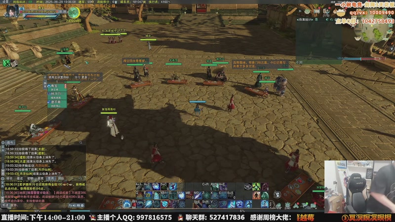 【2025-12-12 19点场】As童话话话：童话暂别剑网3，休息1-3月！