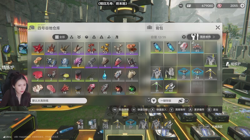 【2025-12-12 22点场】十三三三：中年少男康养中心