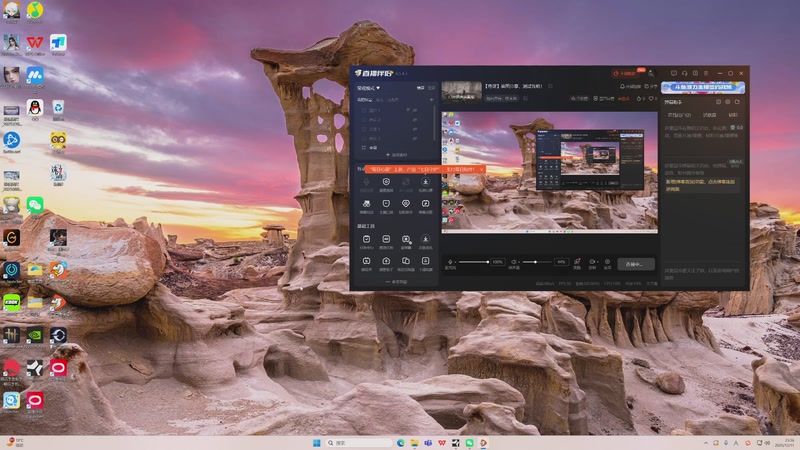 【2025-12-11 23点场】奇谋绝境：【奇谋】蓝图分享，测试攻略！