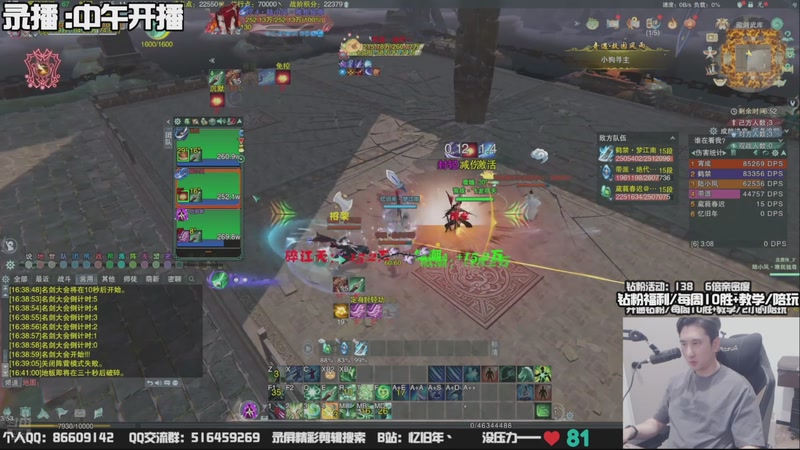 【2025-12-12 21点场】忆旧年丶：奶花散排冲2800第10天