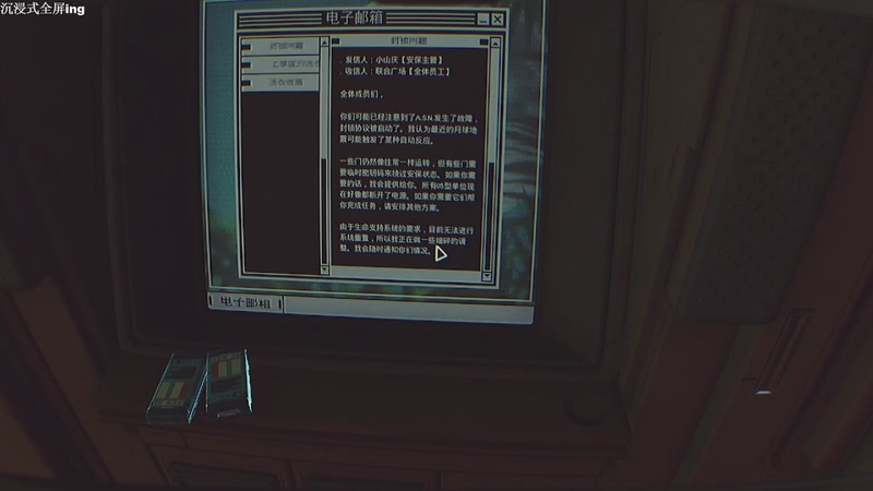 【2025-12-12 09点场】帅帅的汪团：月球任务+AILA