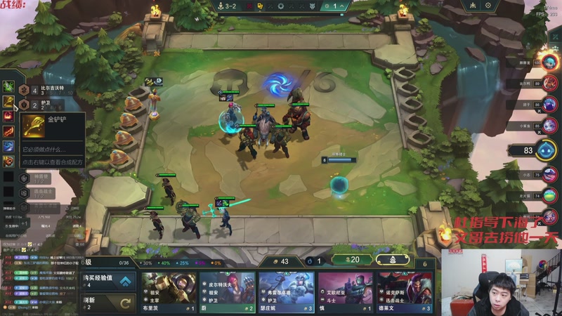 【2025-12-12 00点场】丸子头的文哥哥：真要展示实力了！！