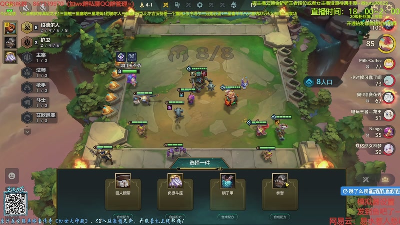 【2025-12-12 06点场】四川棋王超哥：依序塔尔三星五费！！！