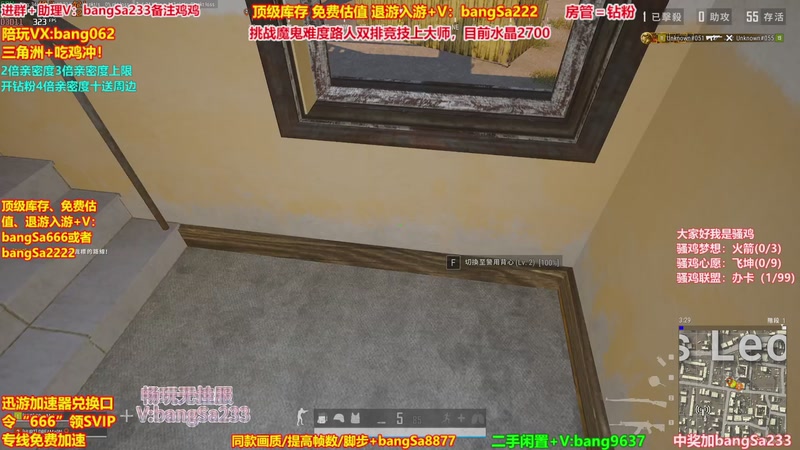 【2025-12-12 01点场】邦Sa：【没座】猛男甜妹尽在邦家团队