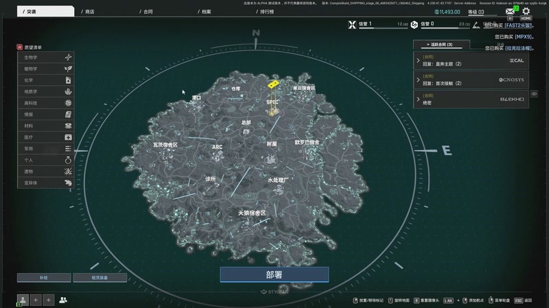 【2025-12-12 19点场】魔音糯米：PUBG黑域撤离