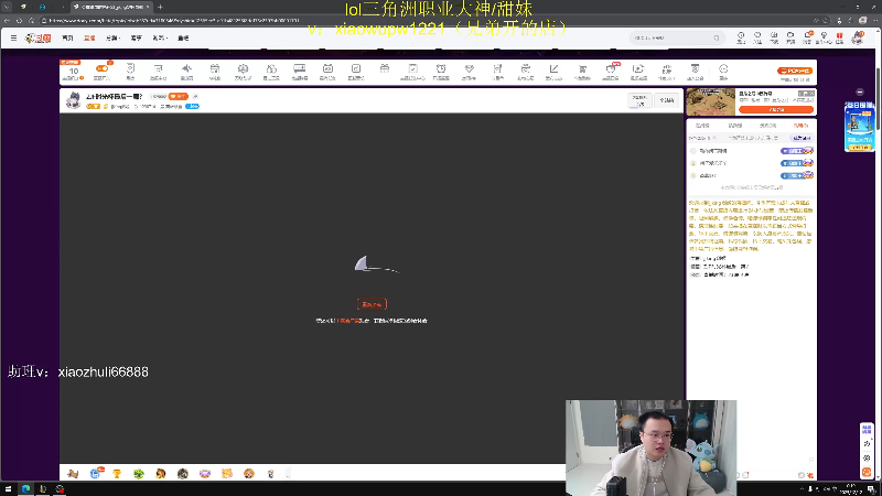 【2025-12-11 完整版】jjking剑姬：ZJF时光杯最后一舞？