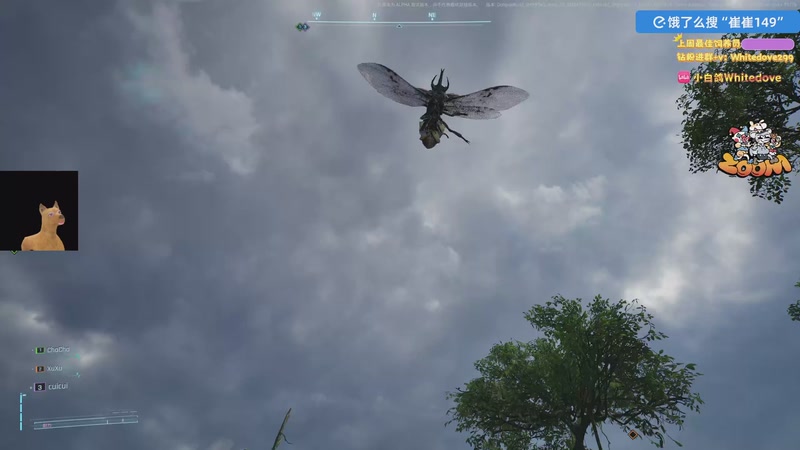 【2025-12-12 18点场】小白鸽WhiteDove：【小白鸽】蓝洞新游pbb 六点抽测试资格