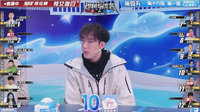 【2025-12-12 20点场】EA丶老狼：争霸赛，需要投食！