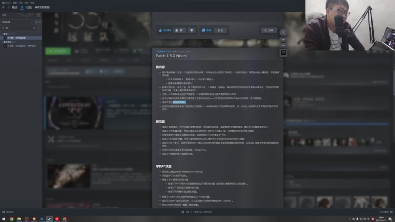 【2025-12-12 18点场】nice荣哥哥:荣哥哥：一起看TGA2025！！