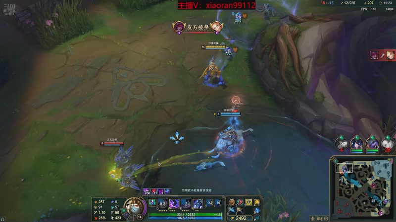 【2025-12-12 10点场】Dy丶小然：刺客流狗头 沉浸式发育！！