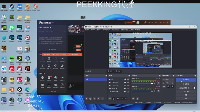 【2025-12-12 18点场】17shou丷：绝地求生！ 2267291
