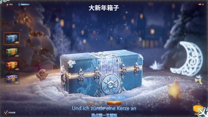 [WOT]2025圣诞 美服240箱