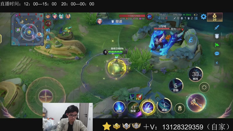 【2025-12-11 23点场】为输出铠证明的南瓜：身法铠  巅峰冲第一