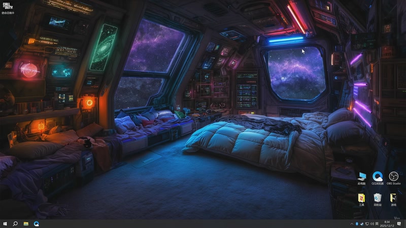 【2025-12-12 08点场】这个ID很流弊：燕云十六声 GOGO（ID