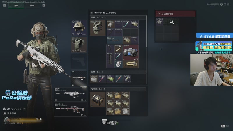 【2025-12-11 23点场】Xleft小叮当：晚点播 马云龙生日