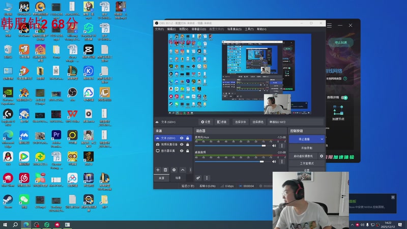 【2025-12-12 14点场】太原马超丶：韩服目前钻2，今天上大师！