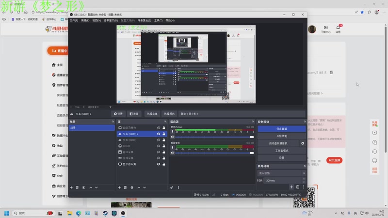 【2025-12-12 14点场】咸鱼超人小D：新游《梦之形》