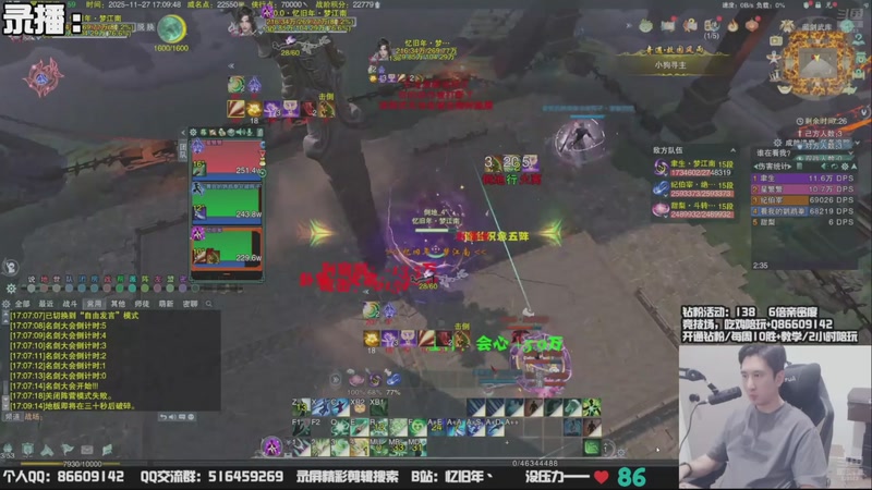 【2025-12-12 04点场】忆旧年丶：奶花散排冲2800~