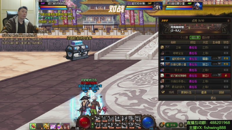 【2025-12-12 04点场】野马阿发：发： 坐坐坐坐坐！