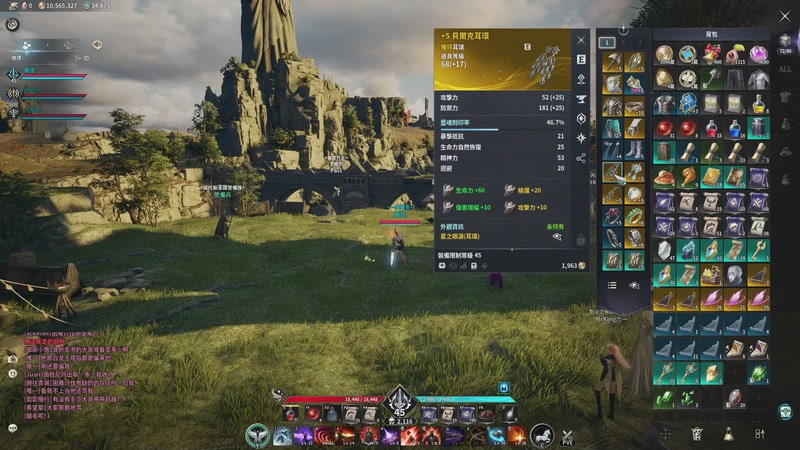 【2025-12-11 23点场】枫弦灬：白傑爾~封号？不存在的