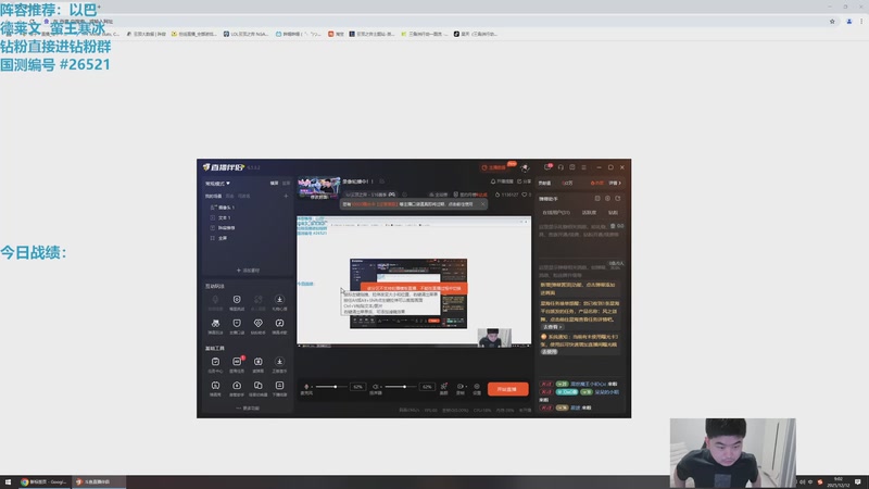 【2025-12-12 09点场】卷子丶：热补以上，新环境！！