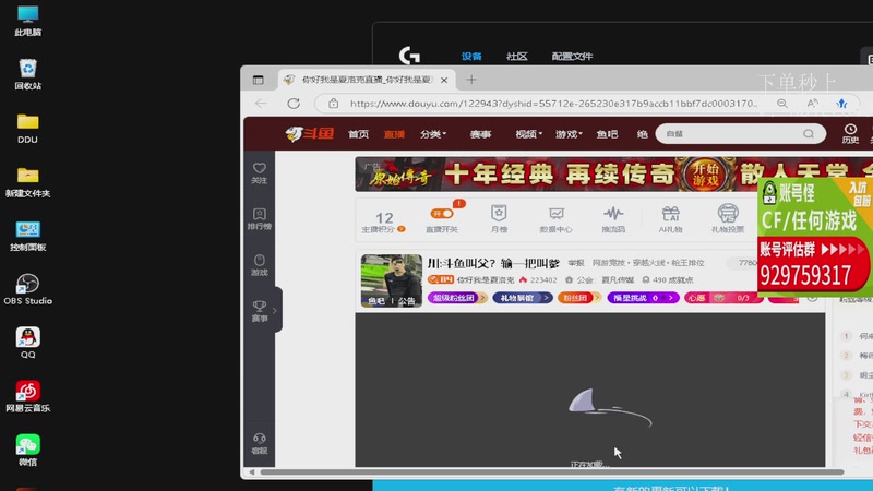 【2025-12-12 20点场】你好我是夏洛克：川:斗鱼叫父？输一把叫爹