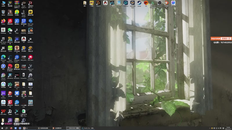 【2025-12-12 07点场】归海念一刀：9点一起看下TGA吧~~~~~~~