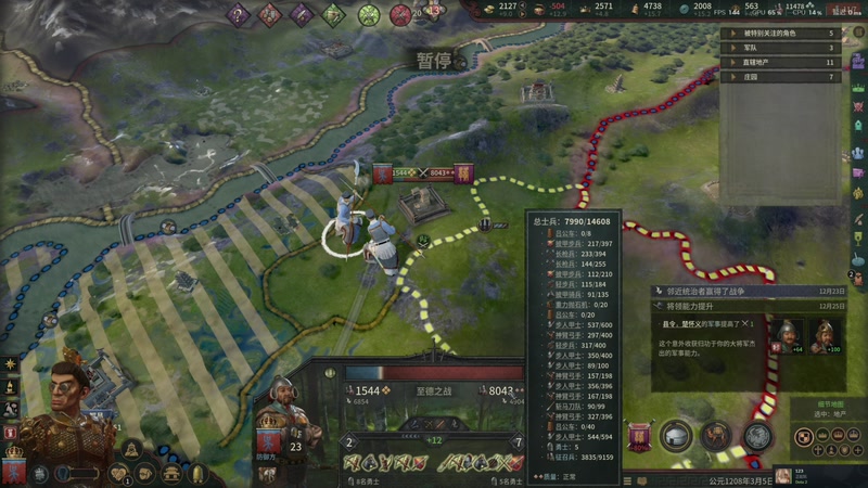 【2025-12-12 16点场】寅子：上午 下午玩游戏