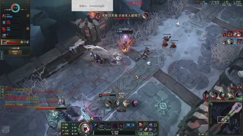 【2025-12-11 22点场】峡谷杀神酱油瓶：海克斯大乱斗大王