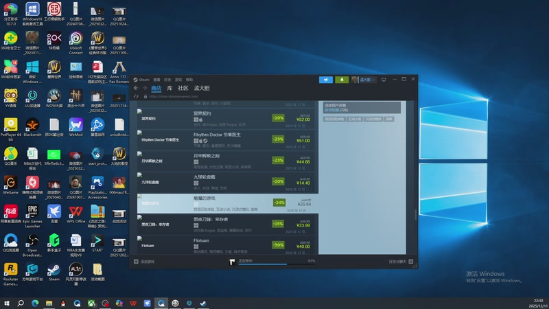 【2025-12-11 22点场】孟孟孟孟辰：【深夜食堂】孟大胆盘逻辑，恐惧之间
