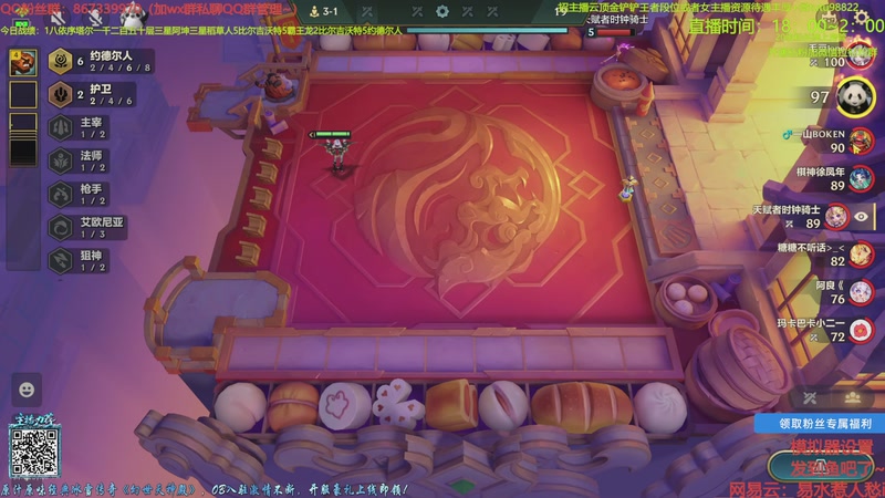 【2025-12-11 22点场】四川棋王超哥：依序塔尔三星五费！！！