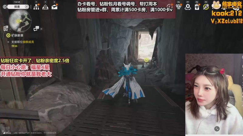 【2025-12-06 23点场】大留宝贝：钻粉狂日❤留留❤爱你啵啵