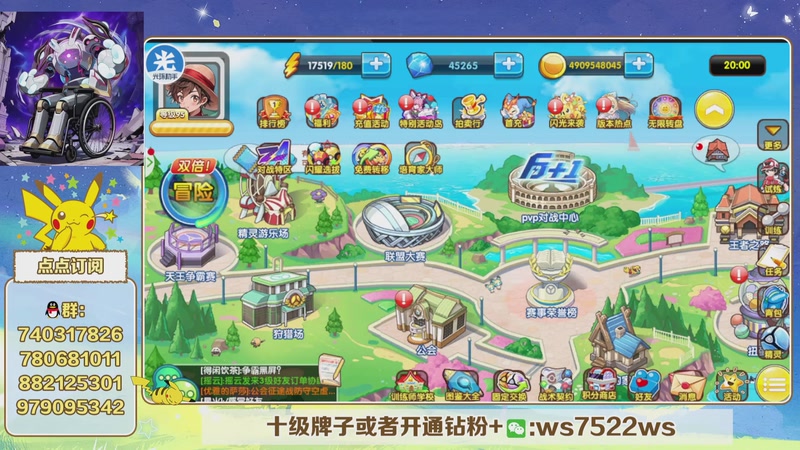 【2025-12-11 20点场】失眠君灬灬：新版本，新宠