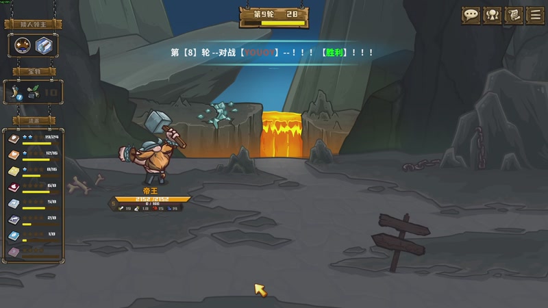 【2025-12-12 03点场】主播帝王：帝王游戏直播间