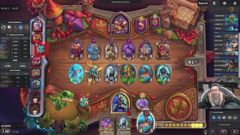 【2025-12-12 06点场】wtybill：先竞技场！然后下棋！