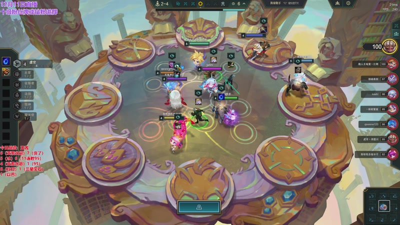 【2025-12-11 22点场】初音未来灰飞：初音：冲分啦