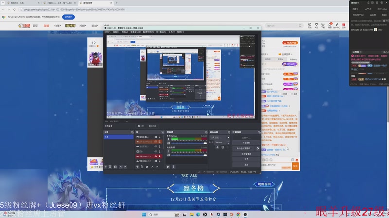 【2025-12-11 21点场】小角色ovo：单排一天上S！！！！