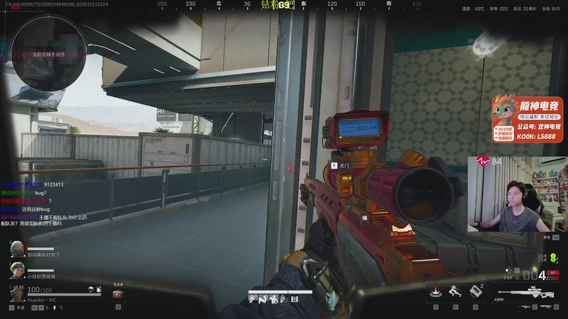 【2025-12-11 22点场】陈浩南丶ABS：传奇威龙王