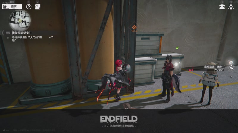 【2025-12-12 09点场】賤丶大骚賤：【大骚】明日方舟：终末地开测