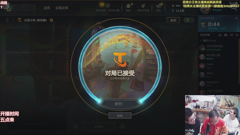 【2025-12-12 14点场】山东棋王弈哥：挑战两千层以绪塔尔！！