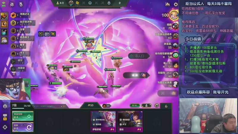 【2025-12-12 04点场】中年人拳师七号：吃鸡就抽皮肤！推荐3套：港梅卓