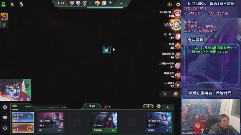 【2025-12-12 18点场】中年人拳师七号：鸵鸟版本 8级死d三星四费罢了