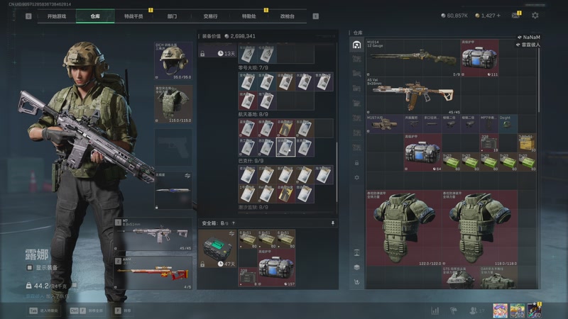 【2025-12-12 19点场】阿炎LTL：燃烧燃烧燃烧~