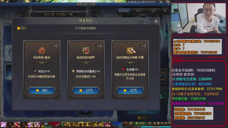 【2025-12-12 11点场】银樰不是银雪：补偿来啦！世界boss！下100层！