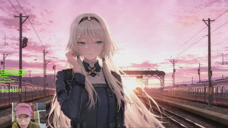 【2025-12-12 08点场】仅一天天好运：直播 我有时候也会大喊大叫