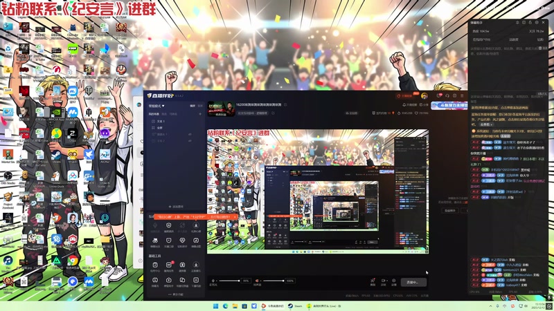 【2025-12-12 15点场】午夜抹抹茶：蓝洞新游测试