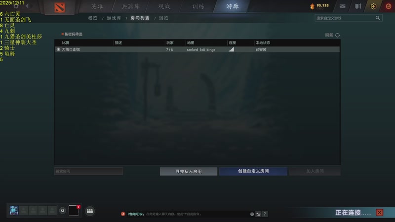 【2025-12-12 10点场】csy影：你懂下棋吗？