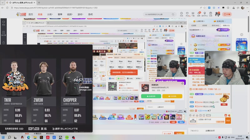 【2025-12-11 23点场】金甲EzNpc：【Zoom电竞】双倍 真男人无所畏惧