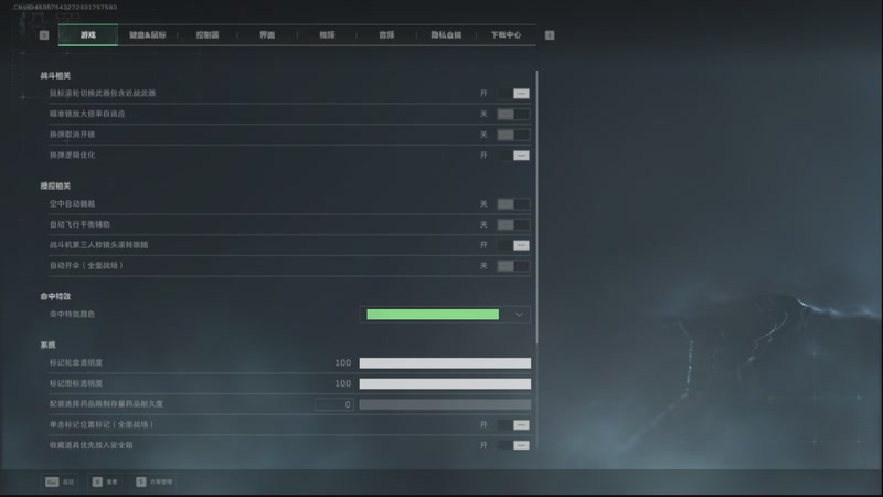 【2025-12-12 00点场】DYG易瞳：打打癫疯赛88807